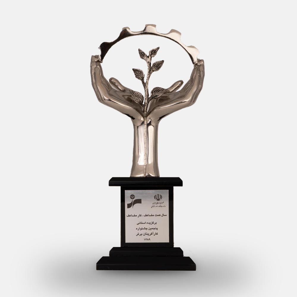 award